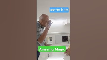नाम बताने वाला जादू #dineshgupta #magician #dineshsir #magicianshow #mentalism #mindreading #mind