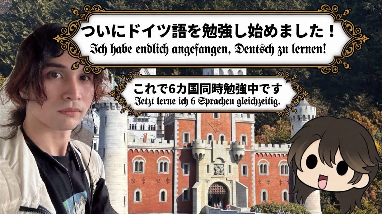 トルコ法律用語辞典　トルコ語　ドイツ語　フランス語　英語　ラテン語 ついにドイツ語を勉強し始めました！(フランス語、ポルトガル語