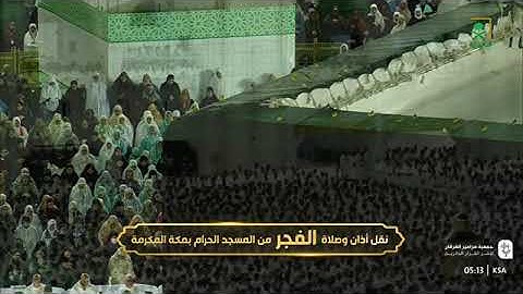 تلاوة تحبيرية تفوق الوصف لخواتيم سورة الزمر لفضيلة الشيخ د. #ماهر_المعيقلي فجر 29 ربيع الأول 1447هـ.