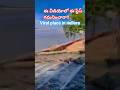 పెన్నా బద్దేవోలు#viral#nellore#nellore waterfalls#penna baddevolu #nelloreupdates #ournellore