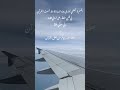 ملأ السماء النور حين تألقت حفاظ الماهر بالقرآن الماهر