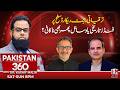 Record Development Budget: Historic Funding or Still Not Enough? | Pakistan 360 | M News Digital