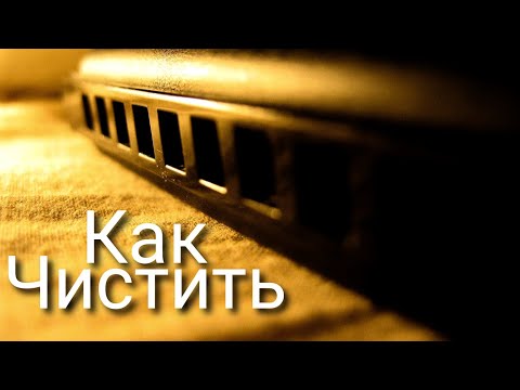 Видео: Как углубить свой певческий голос: 15 шагов (с изображениями)