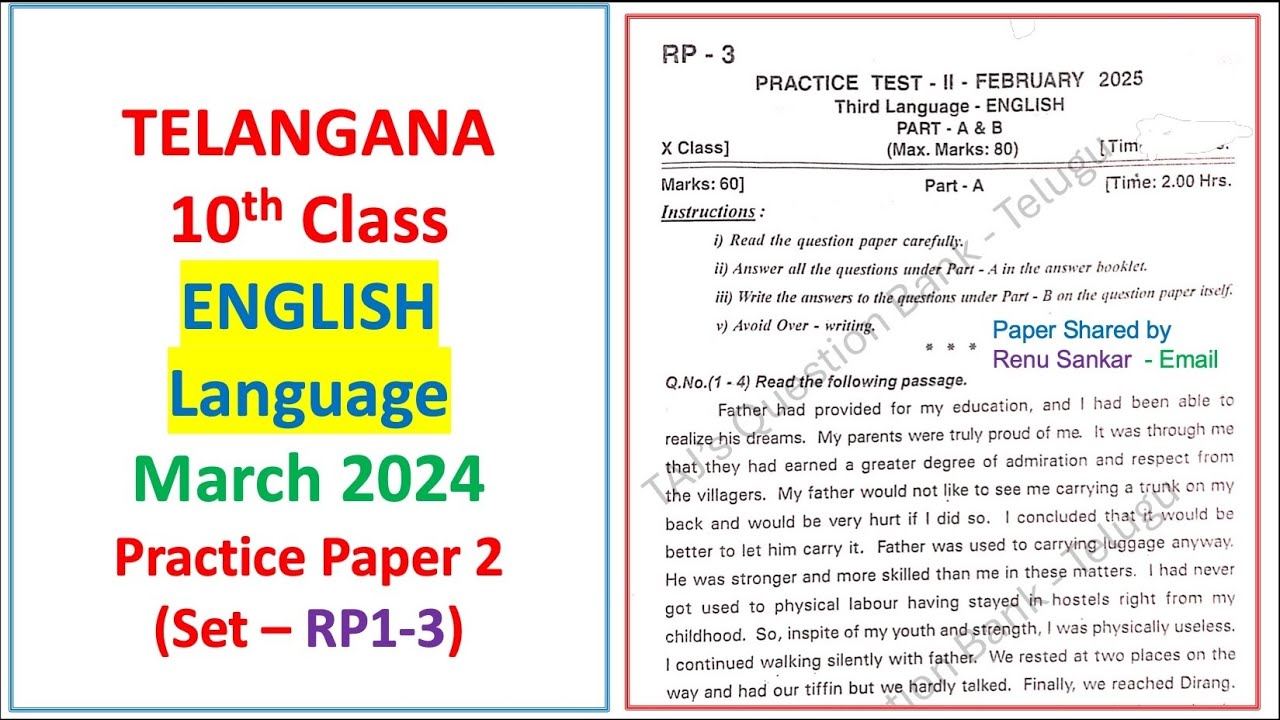 10th class Practice test 2 English 2024- 2025 exam question paper ...