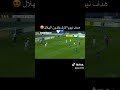 هدف نيوم الاول يقلدون الهلال