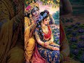 कान्हा का भोलापन और शिव की भक्ति ❤️ | Divine Energy ✨ #Shorts #Bhakti #Krishna