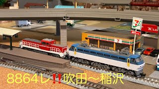 8864レ‼️吹田〜稲沢Daftar putar juga diterima ❣️EF66 129+ムドDD200 22 2025/12/02