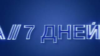 Неиспользованные заставки "Сейчас" и "Экономика" (Вести, 2006)