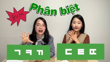 Phân biệt  âm thường, âm căng, âm bật hơi trong tiếng Hàn (ㅂ,ㅍ,ㅃ / ㄷ,ㅌ,ㄸ / ㄱ,ㅋ,ㄲ/ ㅈ,ㅉ,ㅊ/  ㅅ vs ㅆ)