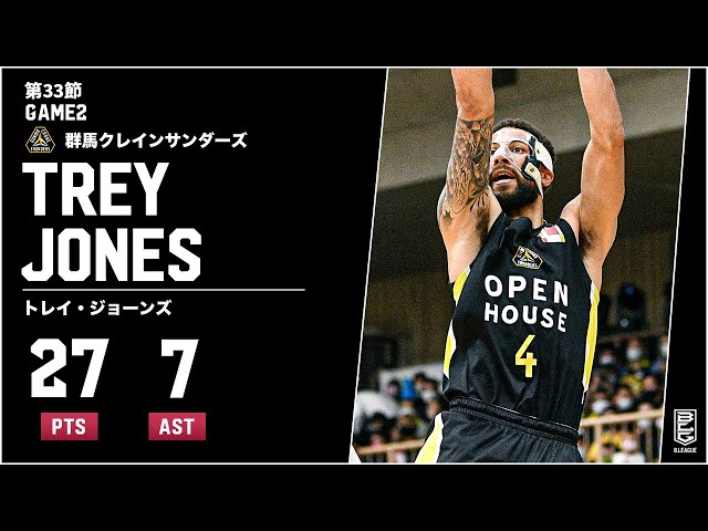バスケ】群馬の絶対的司令塔！大事な場面での積極的なプレーでチームの