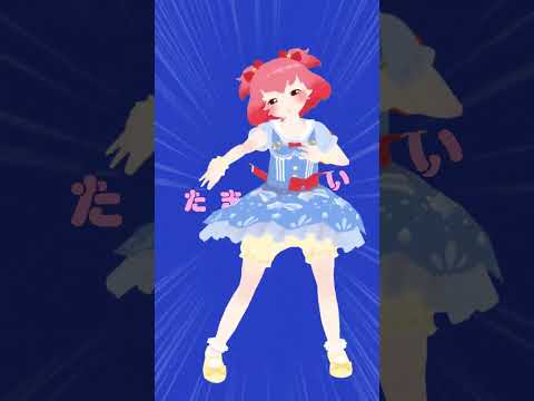 【踊ってみた】「すてみなんだもん！」 #ボルテッカー/ #DECO*27 ( #初音ミク ) #ポケミク #shorts