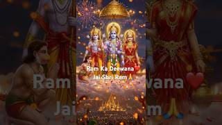 Ram Ka Pujari Hai Ram Ka Deewana Hai | Jai Shri Ram Bhajan | Ram Bhakti Shorts