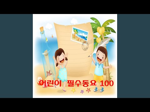 돌과 물