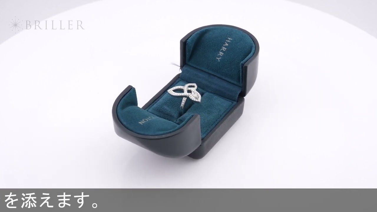 HARRY WINSTON リリークラスター リング ダイヤモンド プラチナ 8号