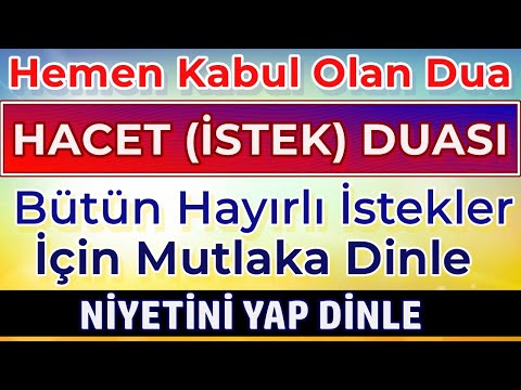 HEMEN KABUL OLAN DİLEK DUASI DİNLE Dualar Hazinesi