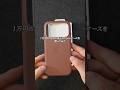 約1万円のApple純正iPhoneケース「テックウーブンケース」を買ってみた#ガジェット #ガジェット紹介 #iPhoneケース