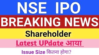 NSE IPO | NSE IPO News Latest | IPO News Latest | Upcoming IPO in July 2026 | Stock Market Tak