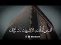 لبيك اللهم لبيك لبيك لا شريك لك لبيك تلبية الحج بصوت جميل ولحن اكثر من رائع