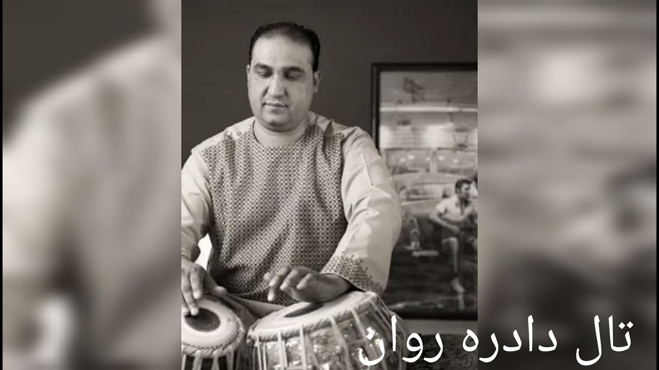 Nazir Latif - Afghan Live performance[ تال دادره روان ] Music