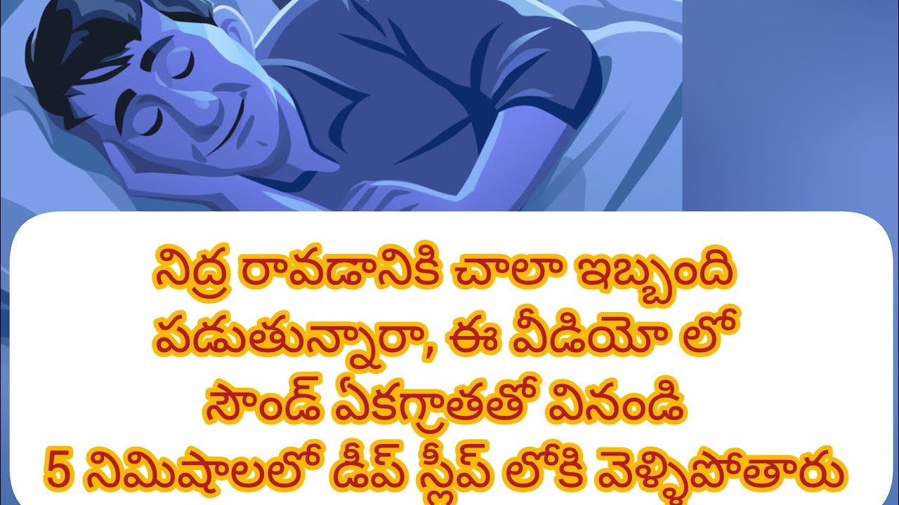 Relaxing music & deep sleep sounds| Beautiful rain 🌧️ sounds | 