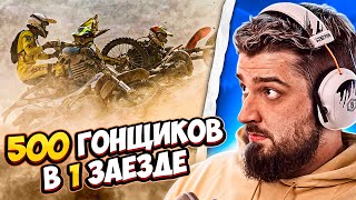 HARD PLAY REACTION RACE FROM THE BOTTOM OF THE QUARRY UPHILL (500 MOTORCYCLES)-Yuri The Professional