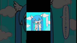 Vocal Miku baumkuchen End Credits  Miku Vs Teto Vs Neru amaamala miku top