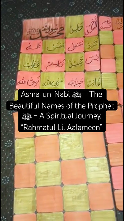 Asma-un-Nabi ﷺ – The Beautiful Names of the Prophet ﷺ – A Spiritual Journey. #ﷺ #art #like