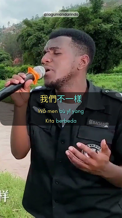 我們不一樣 (wo men bu yi yang)/ Kita berbeda/ We are different || Da Zhuang 大壯 Cover by Rwanda Youth Team