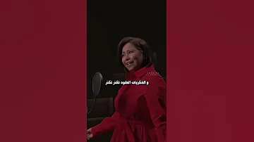 شرين عبدالوهاب عينه جت في عيني 