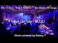 Bet On Me - JUJU