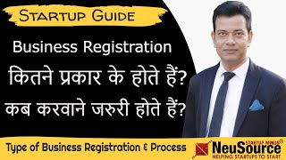 Startup Expert Reveals India's Business Registration Secrets | | +91 7305 145 145 screenshot 4