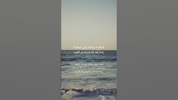 يوسف الصقير تلاوه من سوره الأنبياء