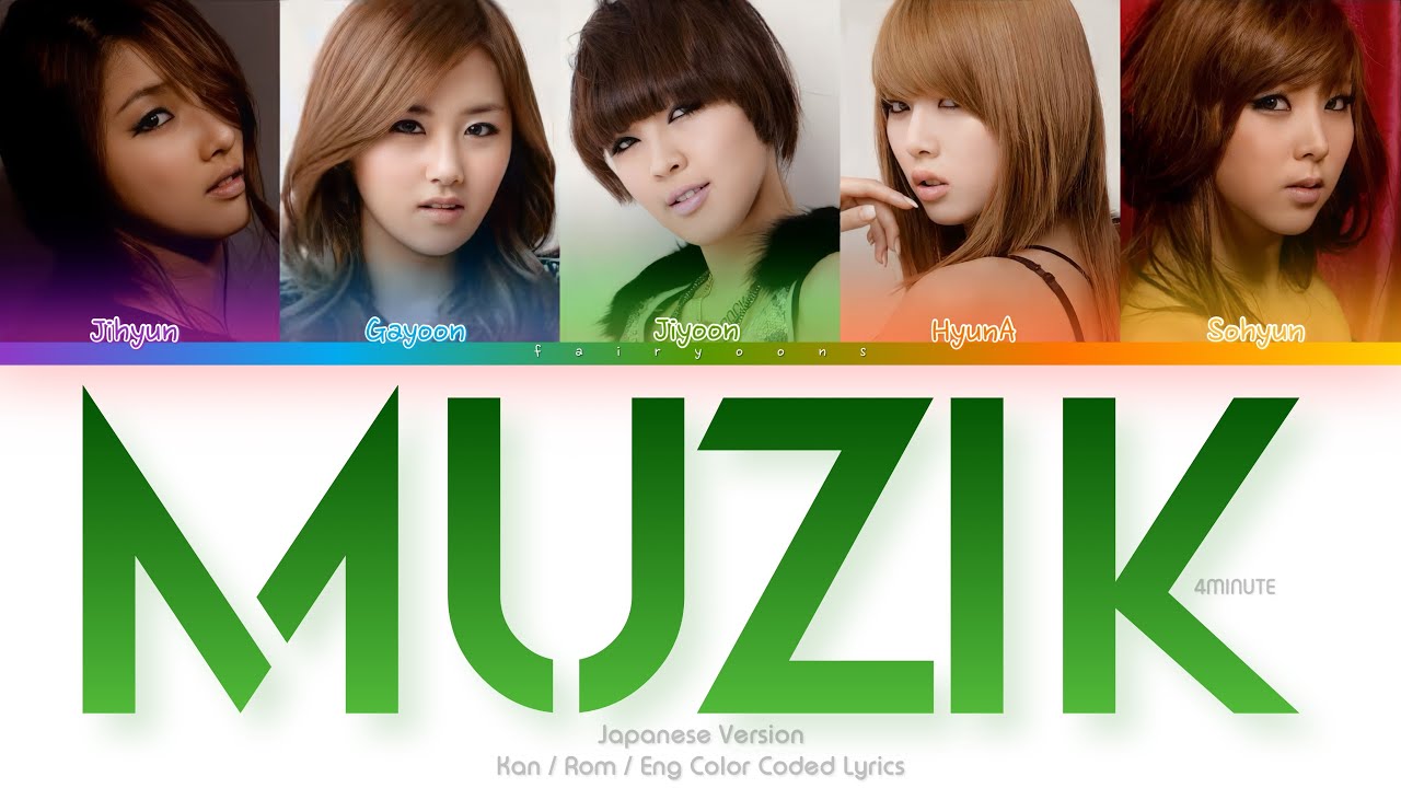 4MINUTE (フォーミニッツ) Muzik (Japanese Ver.) Color Coded Lyrics (Kan/Rom/Eng)