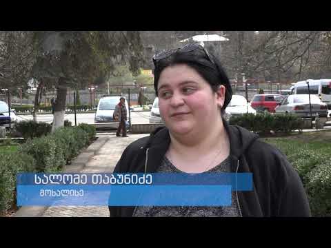 ბორჯომელი მოხალისეები მოქალაქეთა დასახმარებლად