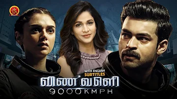 Vinveli 9000 Tamil Full Movie | Latest Tamil Dubbed Telugu Movies | Varun Tej | Aditi Rao | Lavanya