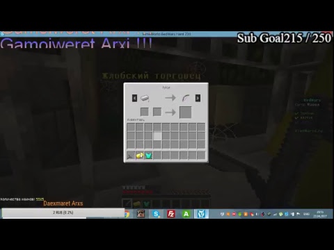 Minecraft/ ქართულად 230subze premiumi tamashdeba დონაცია აღწერაშია