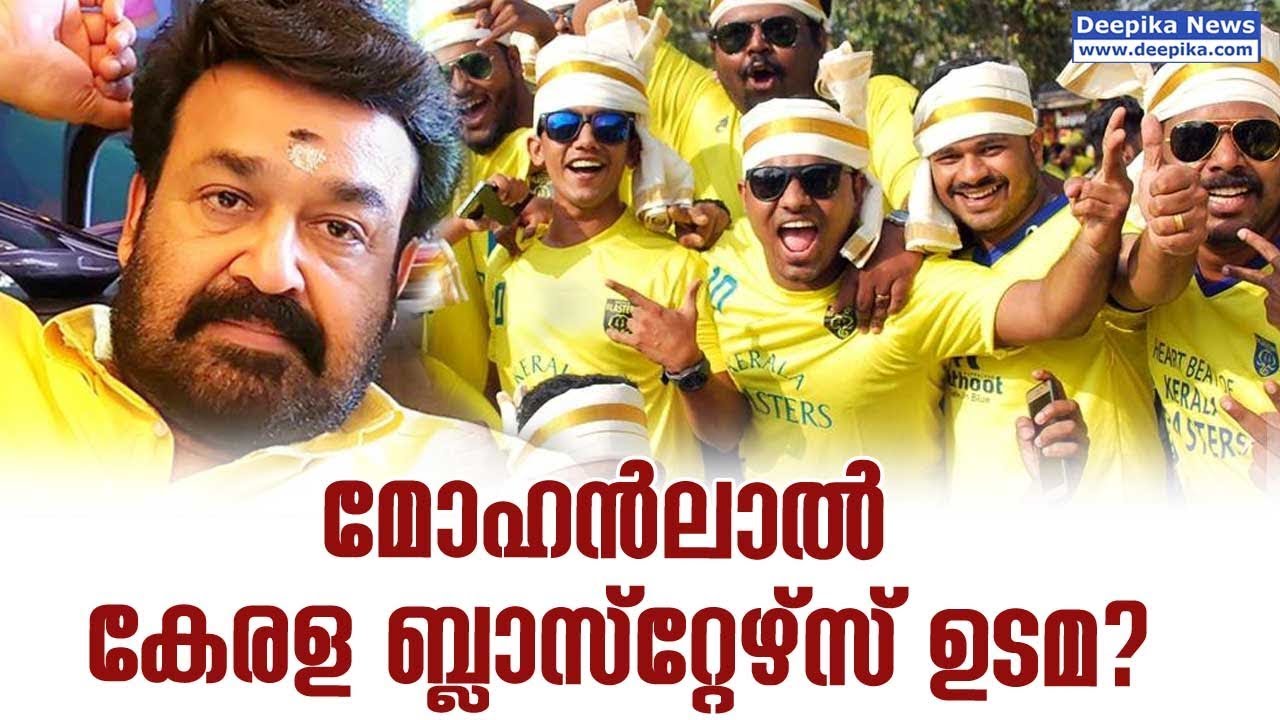 ISL 2018 Mohanlal Not Brand Ambassador of Kerala Blasters, but Co