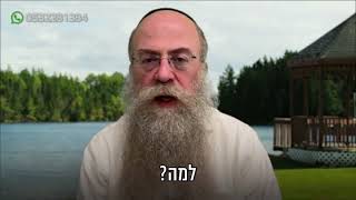 ממתק לשבת פרשת תזריע מצורע תשפ״ו