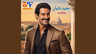 Azab El Hob (Live)