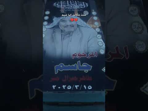 بالامس كان البيت فيها مؤنس 