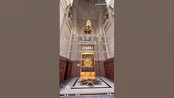 #بلغوا_عني_ولو_آيه بصوت هشام مجدي الآية  - ٧٤  من سورة النساء
