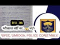 PYQ||General Knowledge||DAY -11th||2023||सामान्य ज्ञान||BPSC,SI DAROGA, CONSTABLE POLICE 💯%✓