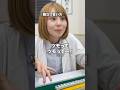待ち0枚から大逆転する方法JK雀士 #麻雀 #雀魂 #女子高生