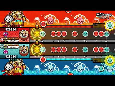 【太鼓の達人ニジイロver.】Mulberry ツイン全良 (キャプチャ)