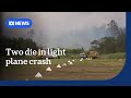 Two men killed in fiery light plane crash on the northern Gold Coast | ABC NEWS