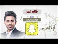 فؤاد عبدالواحد طالع قمر جلسة 2022 فؤاد عبدالواحد طالع قمر جلسة 2022