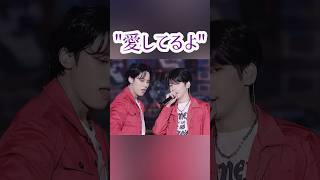 【セブチ/ウォヌ】ウォヌの告白が誰よりも嬉しい統括と虎　#seventeen #leftandright #wonwoo #scoups #hoshi #세븐틴