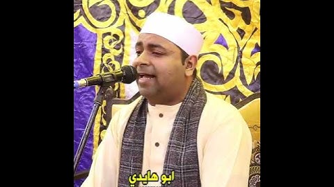 ماهذا الجمال🤔القارئ عبداللطيف محمد الشحات🌹