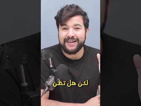 لماذا اتعلم البرمجة وهي ستنتهي بسبب الذكاء الاصطناعي
