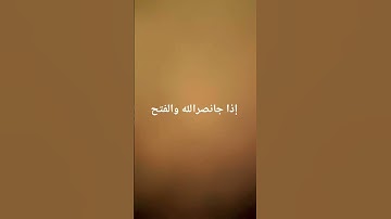 #egzonibrahimi #سورة_الإخلاص #ikhlas #تلاوة_خاشعة #اكسبلور #الرحمن #اسلام_صبحي #لايك #الظروف #دويتو